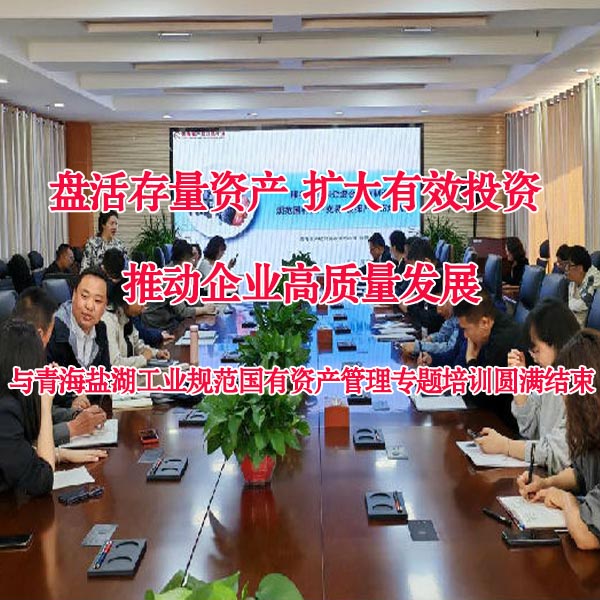 �ຣ�κ��淶�����ʲ�����ר����ѵԲ������