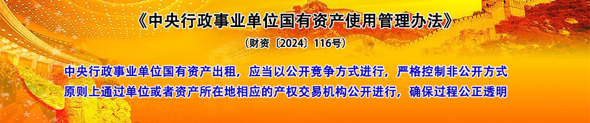 ����������ҵ��λ�����ʲ�ʹ�ù����취